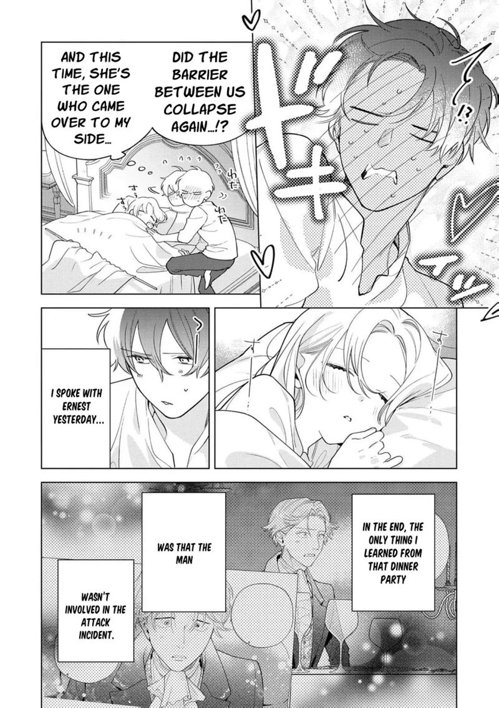 Botsuraku Reijou Binbou Kishi No Maid Ni Narimasu 24 4