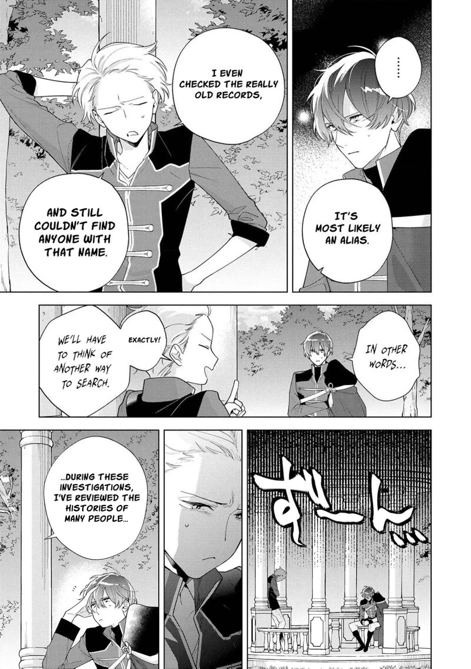 Botsuraku Reijou Binbou Kishi No Maid Ni Narimasu 26 7