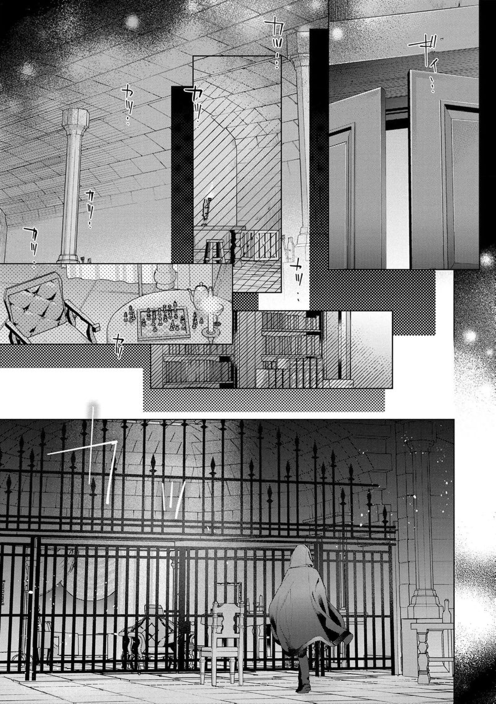 Botsuraku Reijou Binbou Kishi No Maid Ni Narimasu 30 11