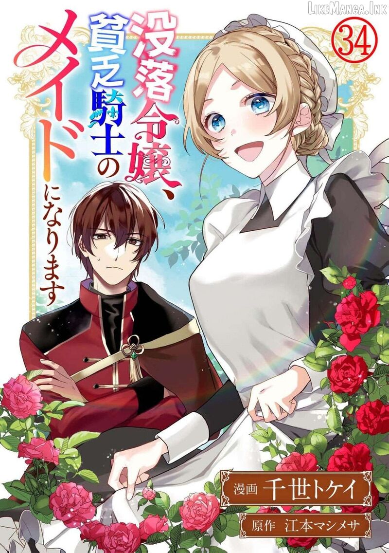 Botsuraku Reijou Binbou Kishi No Maid Ni Narimasu 34 2