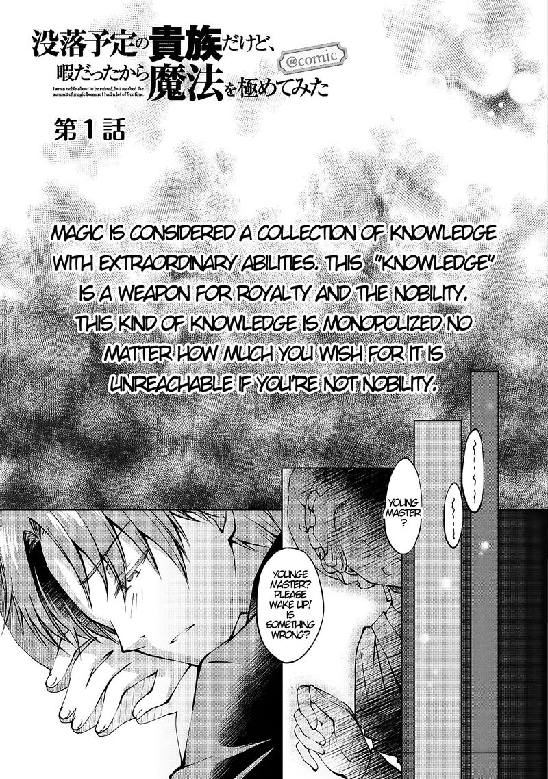 Botsuraku Yotei No Kizoku Dakedo Hima Datta Kara Mahou Wo Kiwamete Mita 1 6