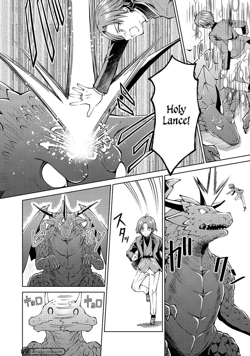 Botsuraku Yotei No Kizoku Dakedo Hima Datta Kara Mahou Wo Kiwamete Mita 12 9