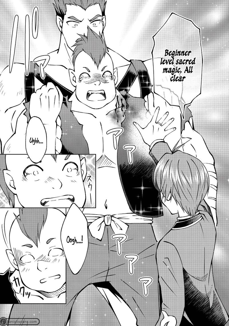 Botsuraku Yotei No Kizoku Dakedo Hima Datta Kara Mahou Wo Kiwamete Mita 16 20