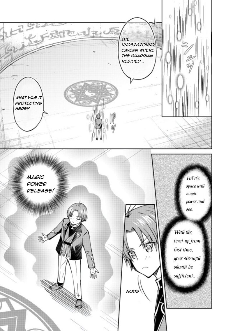 Botsuraku Yotei No Kizoku Dakedo Hima Datta Kara Mahou Wo Kiwamete Mita 19 5