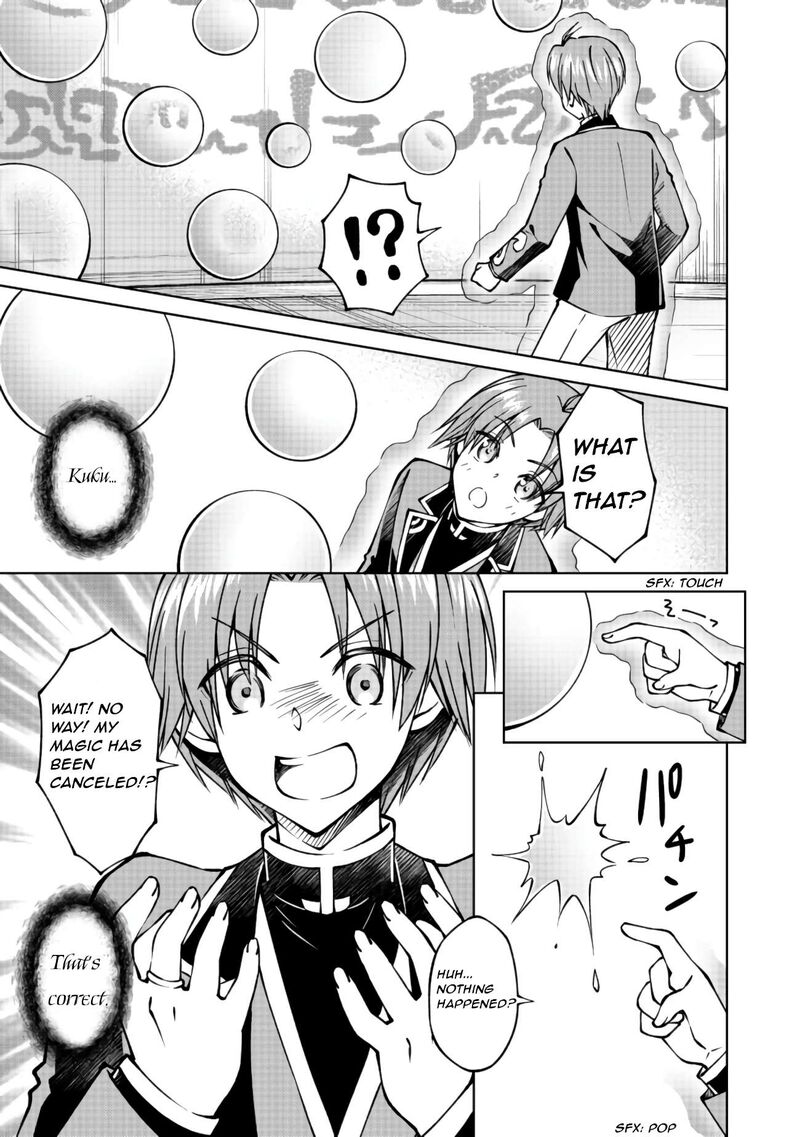 Botsuraku Yotei No Kizoku Dakedo Hima Datta Kara Mahou Wo Kiwamete Mita 19 9