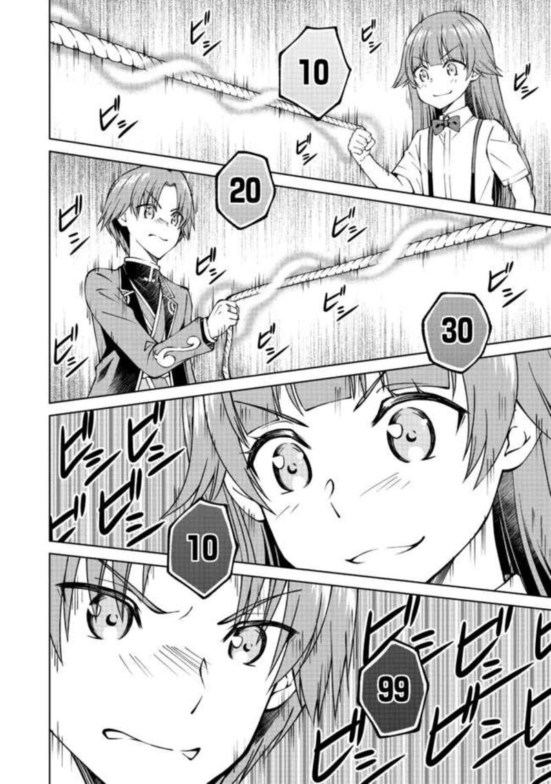 Botsuraku Yotei No Kizoku Dakedo Hima Datta Kara Mahou Wo Kiwamete Mita 23 6