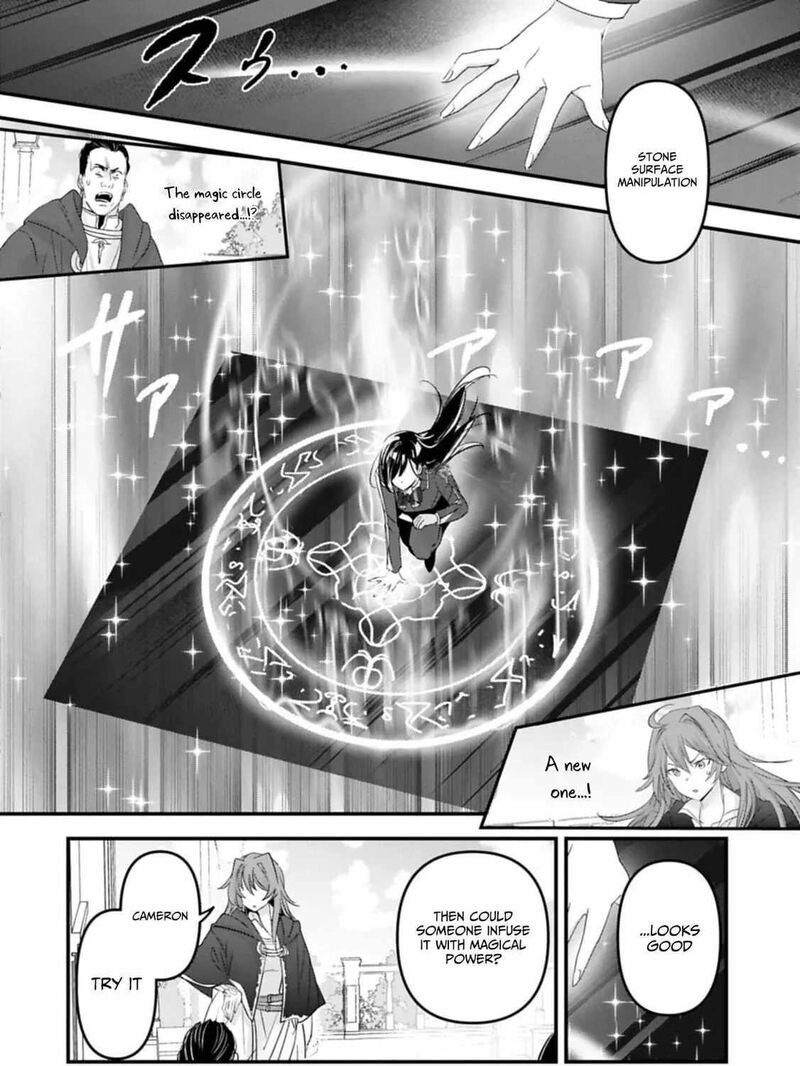 Botsuraku Yotei No Kizoku Dakedo Hima Datta Kara Mahou Wo Kiwamete Mita 24 23