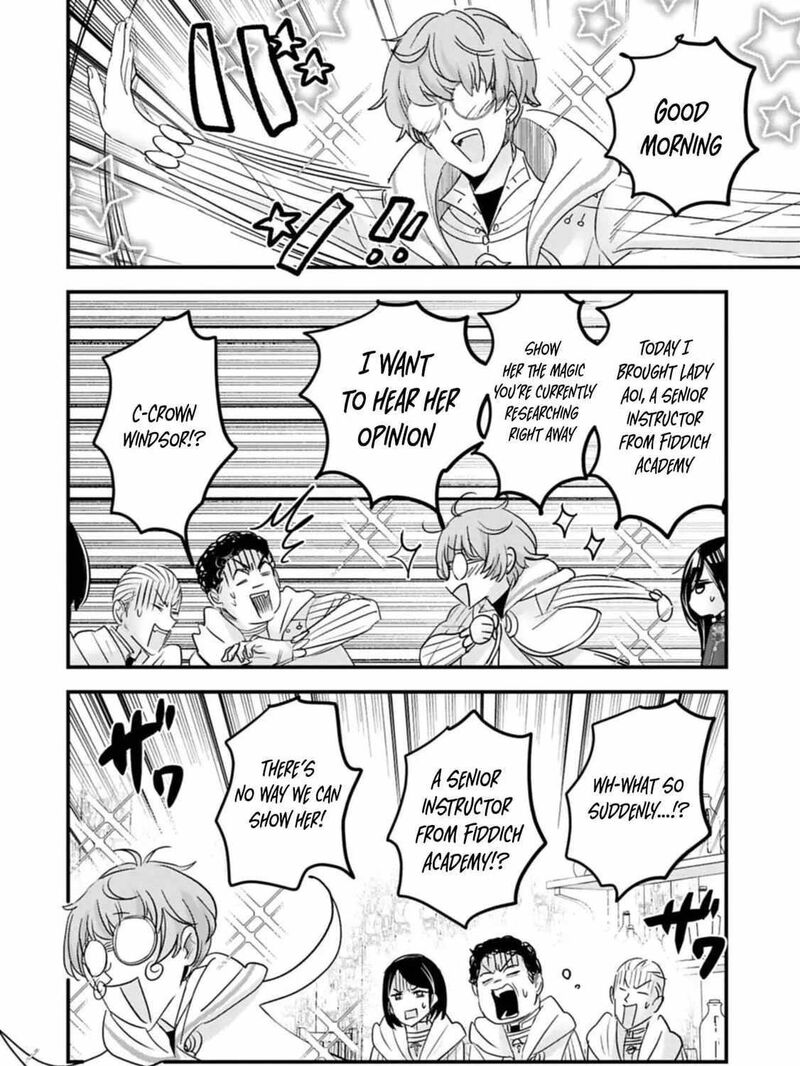 Botsuraku Yotei No Kizoku Dakedo Hima Datta Kara Mahou Wo Kiwamete Mita 24 43