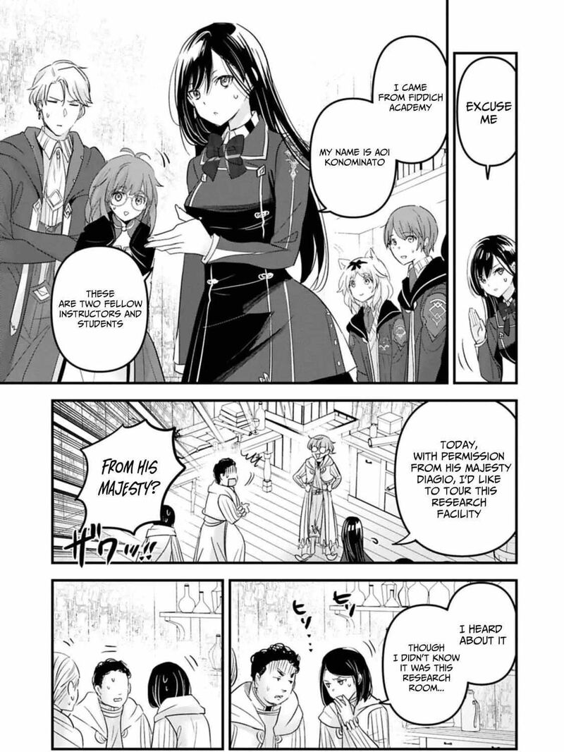 Botsuraku Yotei No Kizoku Dakedo Hima Datta Kara Mahou Wo Kiwamete Mita 24 45