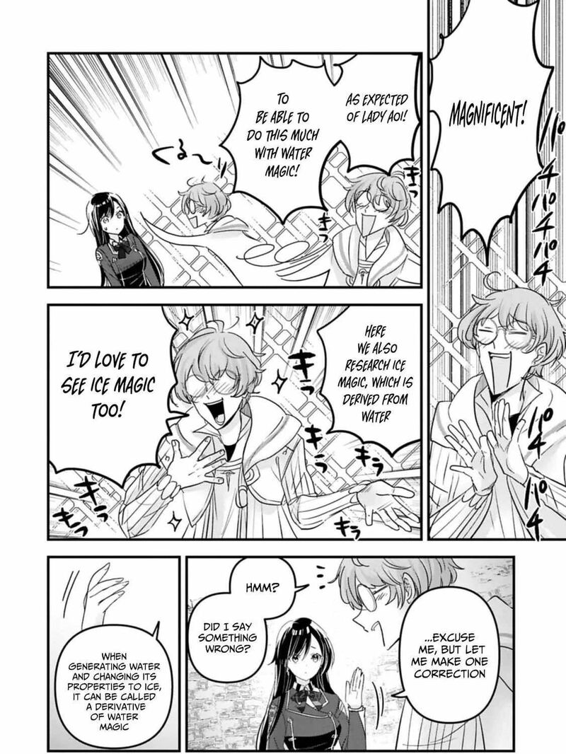 Botsuraku Yotei No Kizoku Dakedo Hima Datta Kara Mahou Wo Kiwamete Mita 24 59