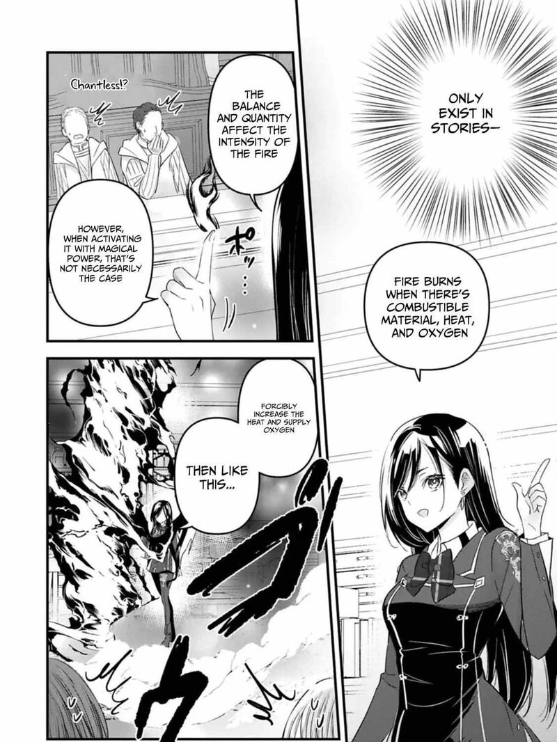 Botsuraku Yotei No Kizoku Dakedo Hima Datta Kara Mahou Wo Kiwamete Mita 25 19
