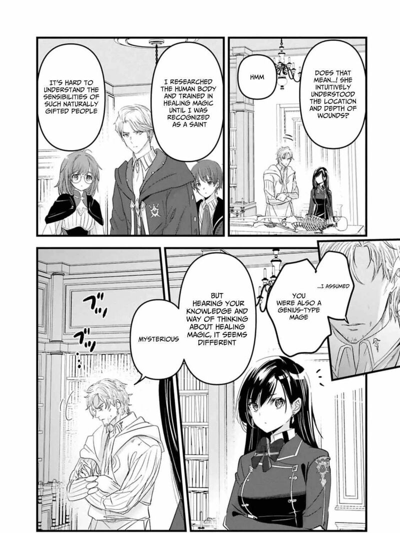 Botsuraku Yotei No Kizoku Dakedo Hima Datta Kara Mahou Wo Kiwamete Mita 25 45