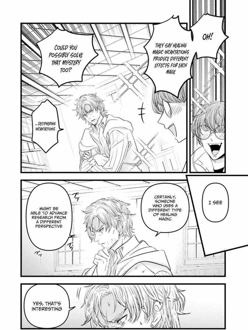 Botsuraku Yotei No Kizoku Dakedo Hima Datta Kara Mahou Wo Kiwamete Mita 25 59