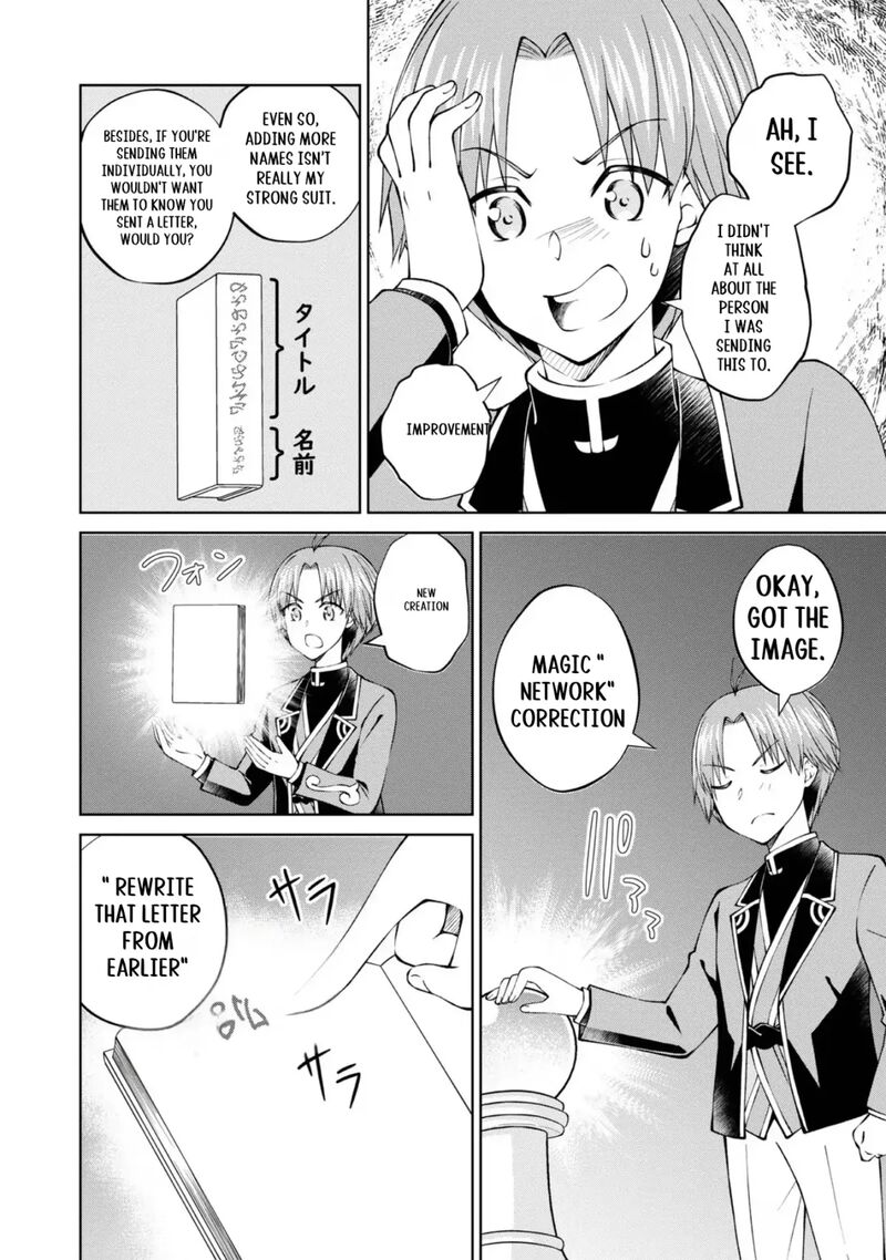 Botsuraku Yotei No Kizoku Dakedo Hima Datta Kara Mahou Wo Kiwamete Mita 36 15