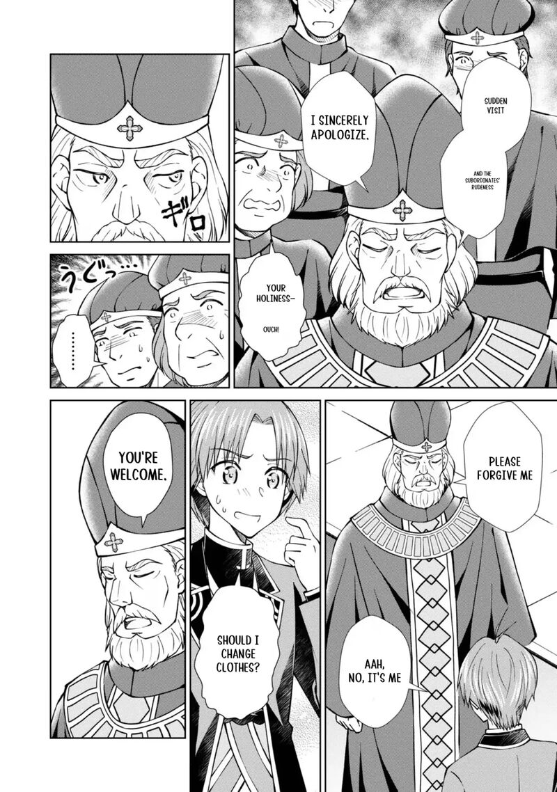 Botsuraku Yotei No Kizoku Dakedo Hima Datta Kara Mahou Wo Kiwamete Mita 37 9