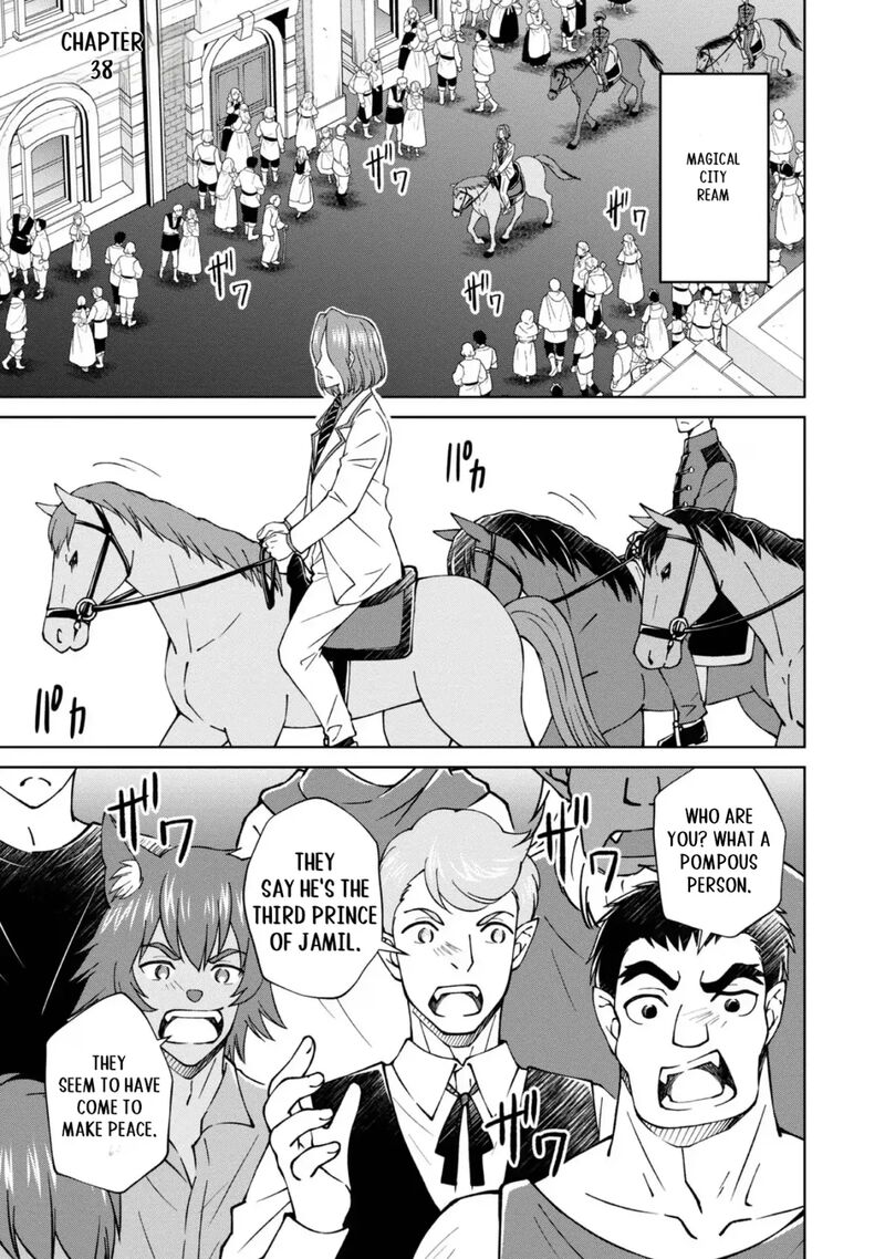 Botsuraku Yotei No Kizoku Dakedo Hima Datta Kara Mahou Wo Kiwamete Mita 38 2