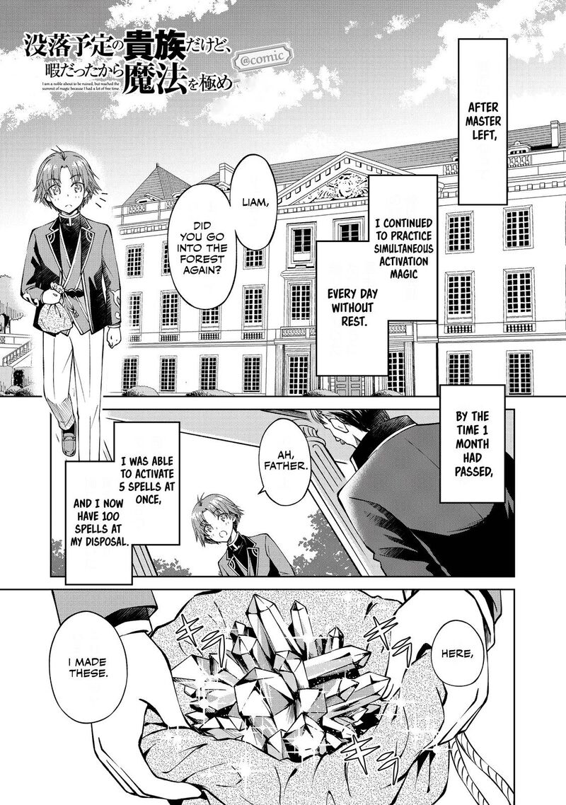 Botsuraku Yotei No Kizoku Dakedo Hima Datta Kara Mahou Wo Kiwamete Mita 4 1