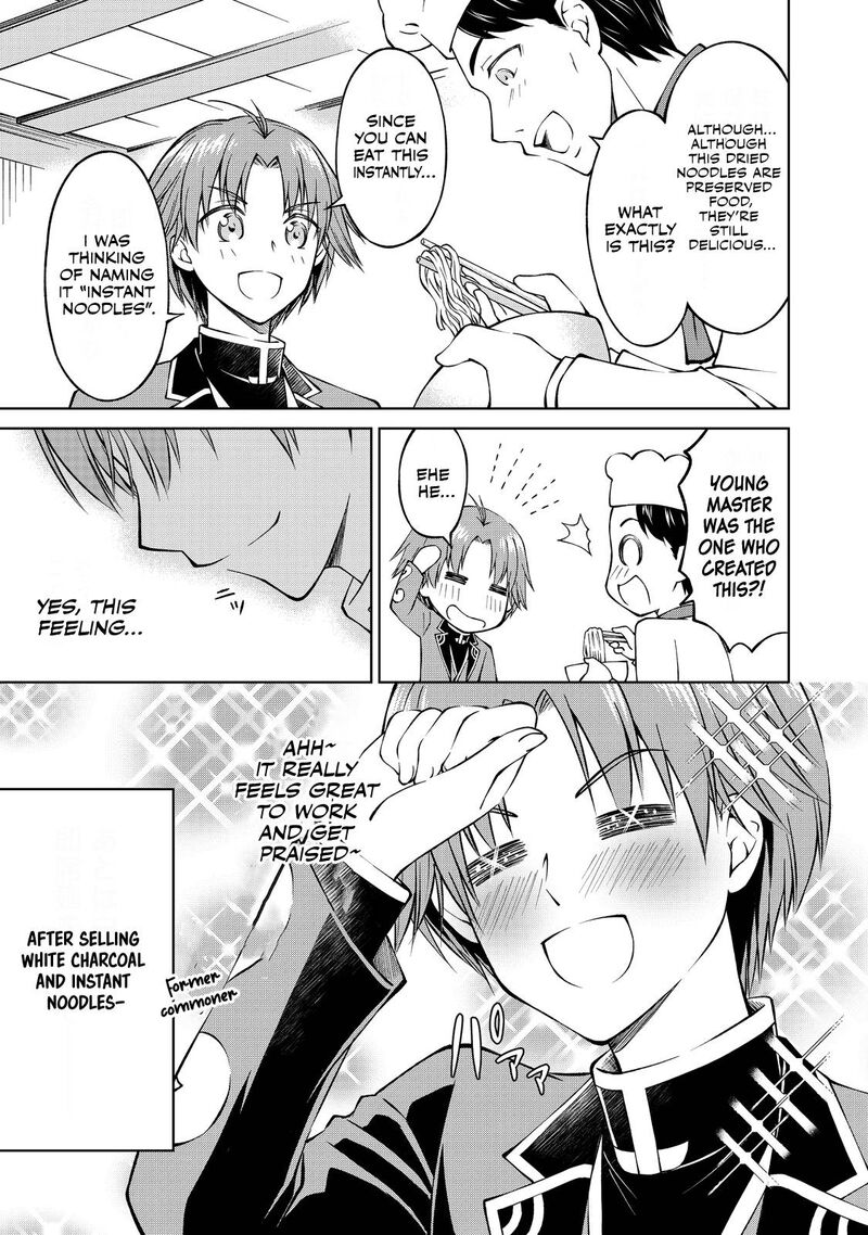 Botsuraku Yotei No Kizoku Dakedo Hima Datta Kara Mahou Wo Kiwamete Mita 4 19