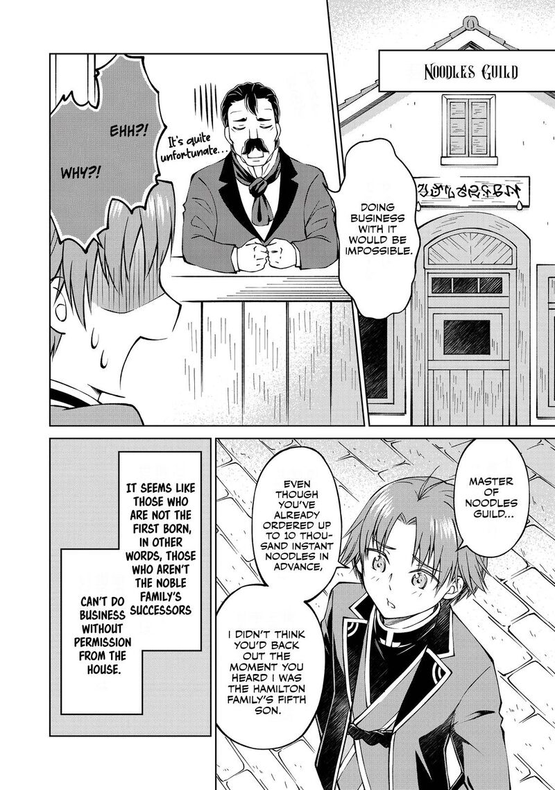 Botsuraku Yotei No Kizoku Dakedo Hima Datta Kara Mahou Wo Kiwamete Mita 4 20