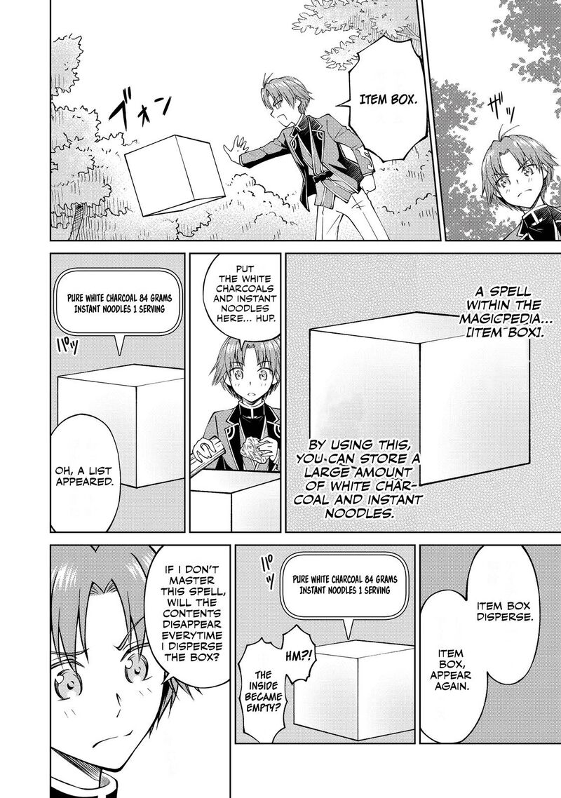 Botsuraku Yotei No Kizoku Dakedo Hima Datta Kara Mahou Wo Kiwamete Mita 4 22