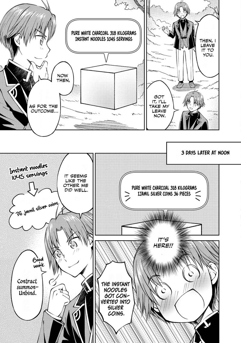 Botsuraku Yotei No Kizoku Dakedo Hima Datta Kara Mahou Wo Kiwamete Mita 4 27