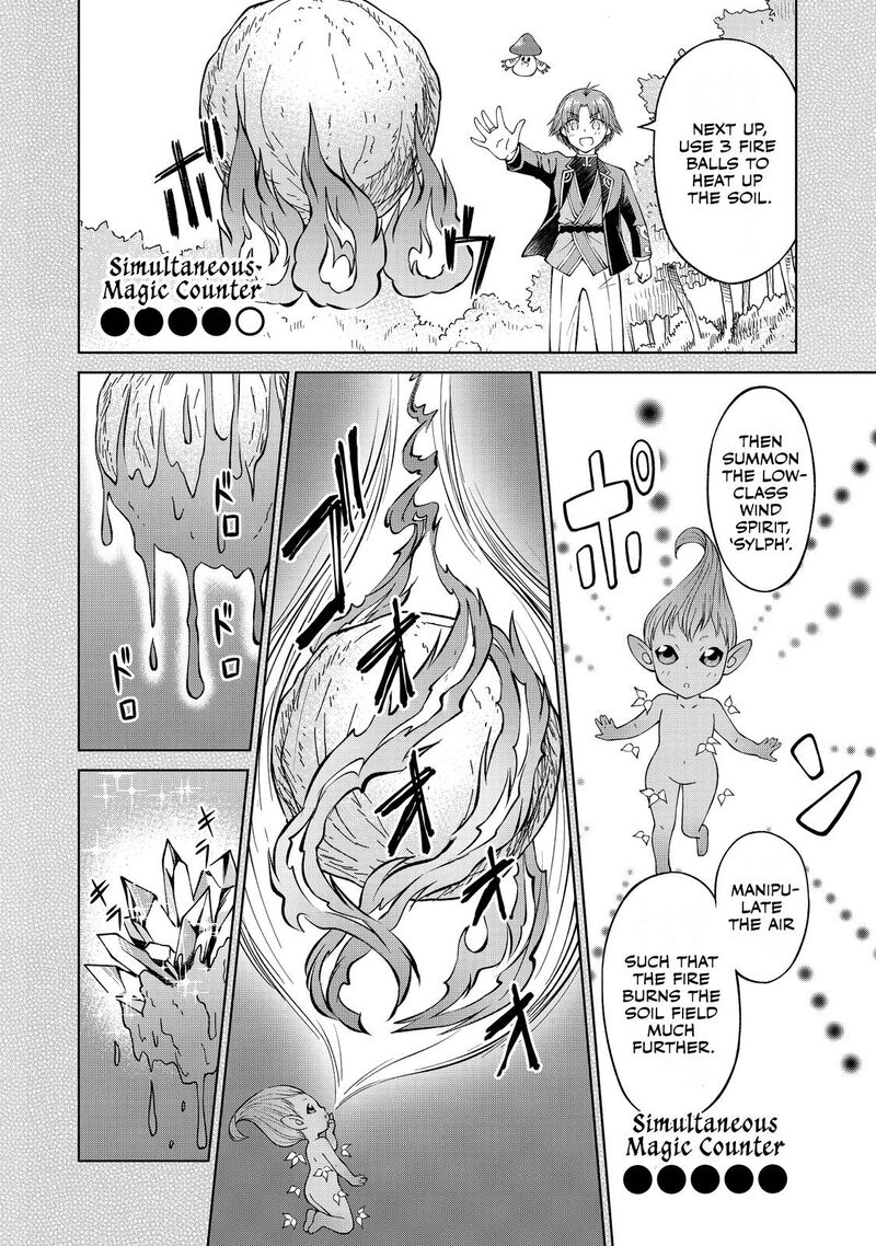 Botsuraku Yotei No Kizoku Dakedo Hima Datta Kara Mahou Wo Kiwamete Mita 4 4