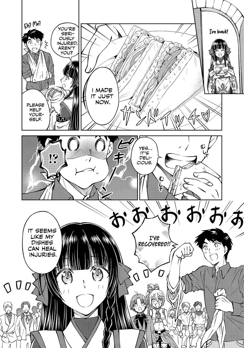 Botsuraku Yotei No Kizoku Dakedo Hima Datta Kara Mahou Wo Kiwamete Mita 6 22