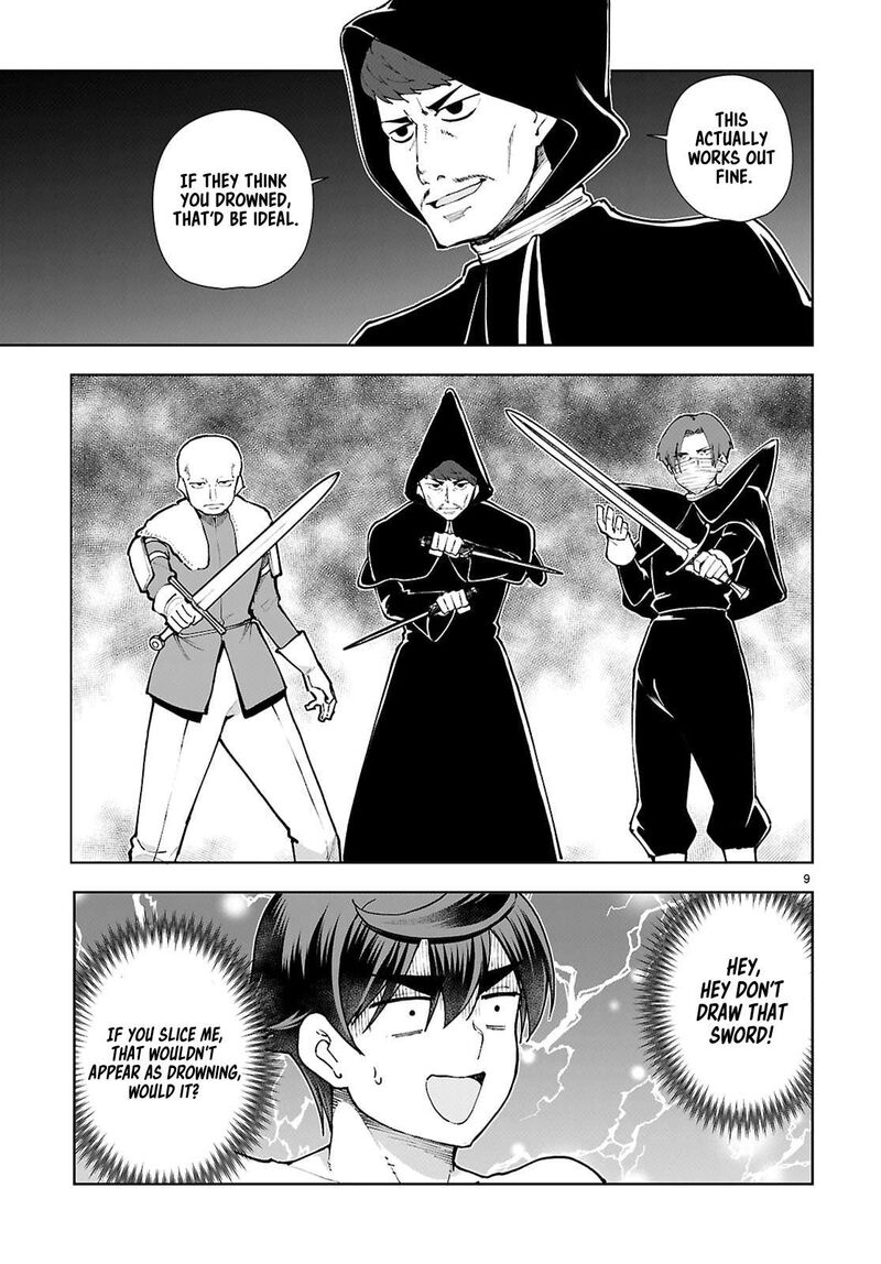 Botsuraku Youtei Nanode Kajishokunin Wo Mezasu 100 11