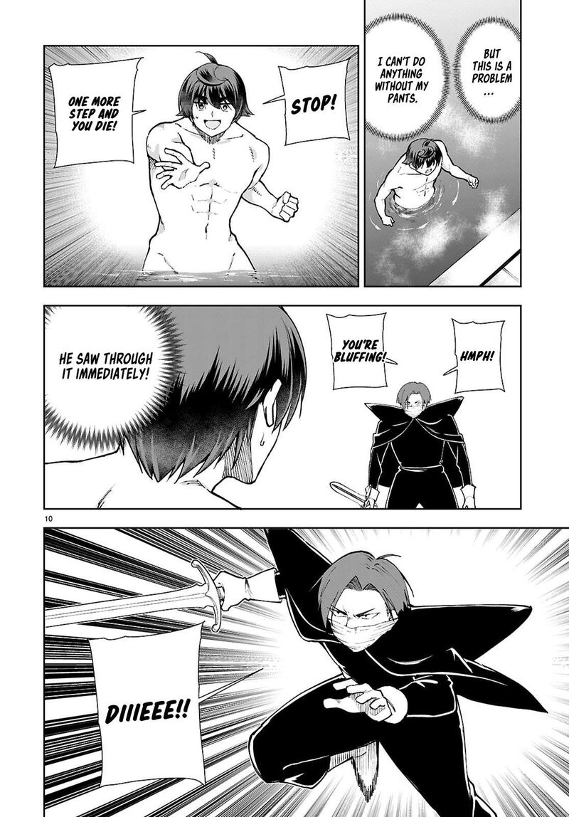 Botsuraku Youtei Nanode Kajishokunin Wo Mezasu 100 12