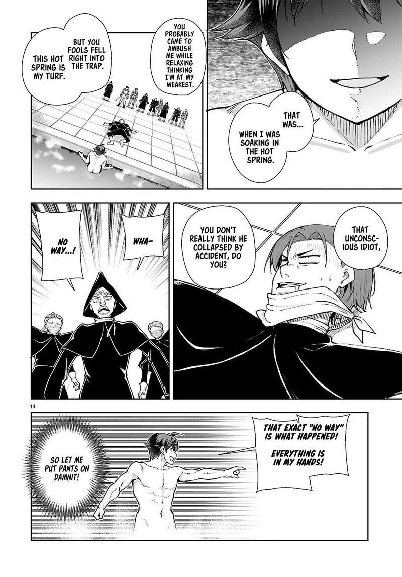 Botsuraku Youtei Nanode Kajishokunin Wo Mezasu 100 16