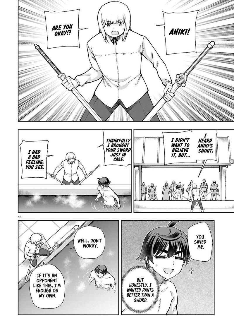 Botsuraku Youtei Nanode Kajishokunin Wo Mezasu 100 18