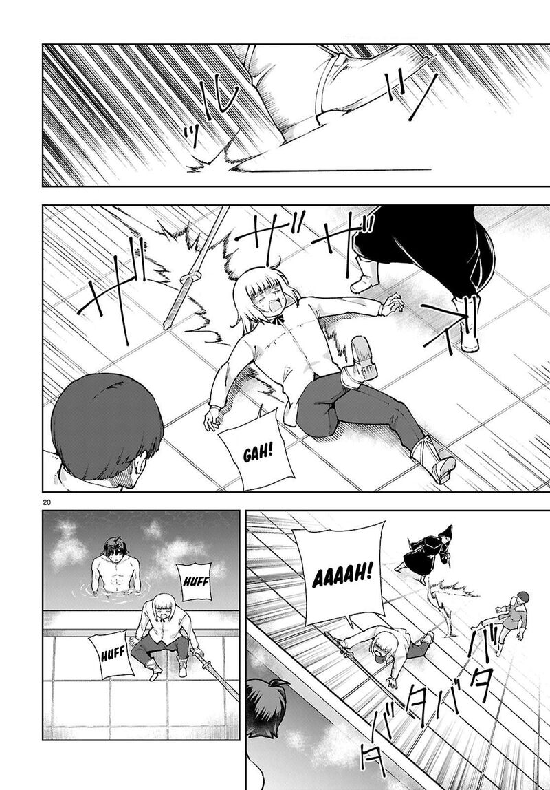 Botsuraku Youtei Nanode Kajishokunin Wo Mezasu 100 22