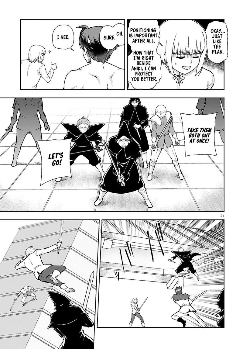 Botsuraku Youtei Nanode Kajishokunin Wo Mezasu 100 23