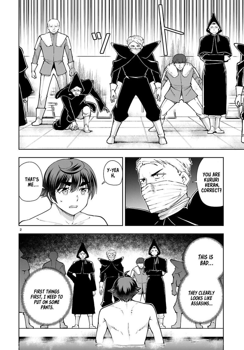 Botsuraku Youtei Nanode Kajishokunin Wo Mezasu 100 4