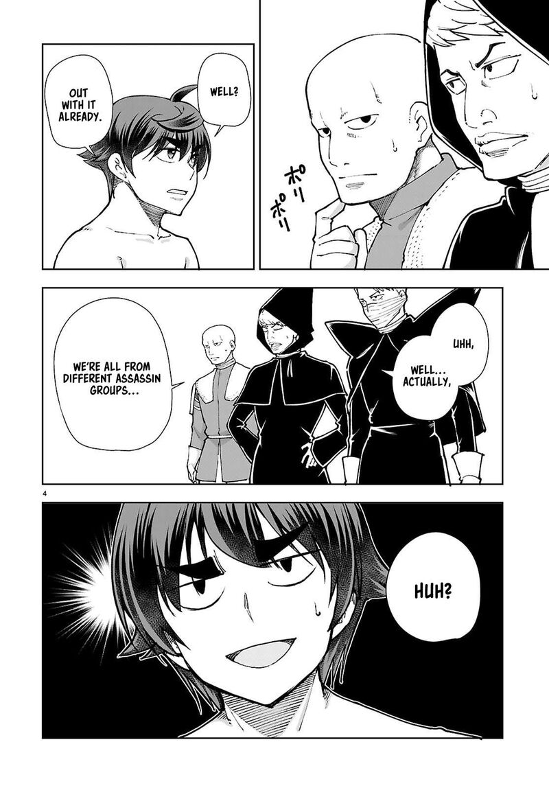 Botsuraku Youtei Nanode Kajishokunin Wo Mezasu 100 6