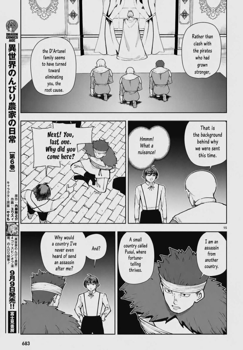 Botsuraku Youtei Nanode Kajishokunin Wo Mezasu 101 15