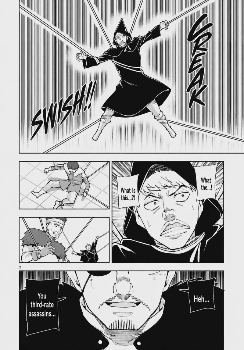 Botsuraku Youtei Nanode Kajishokunin Wo Mezasu 101 2