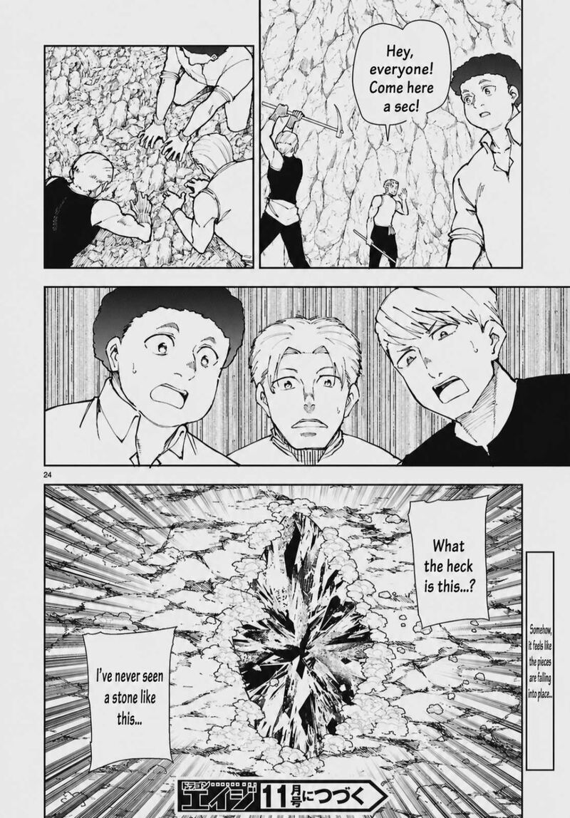 Botsuraku Youtei Nanode Kajishokunin Wo Mezasu 102 26