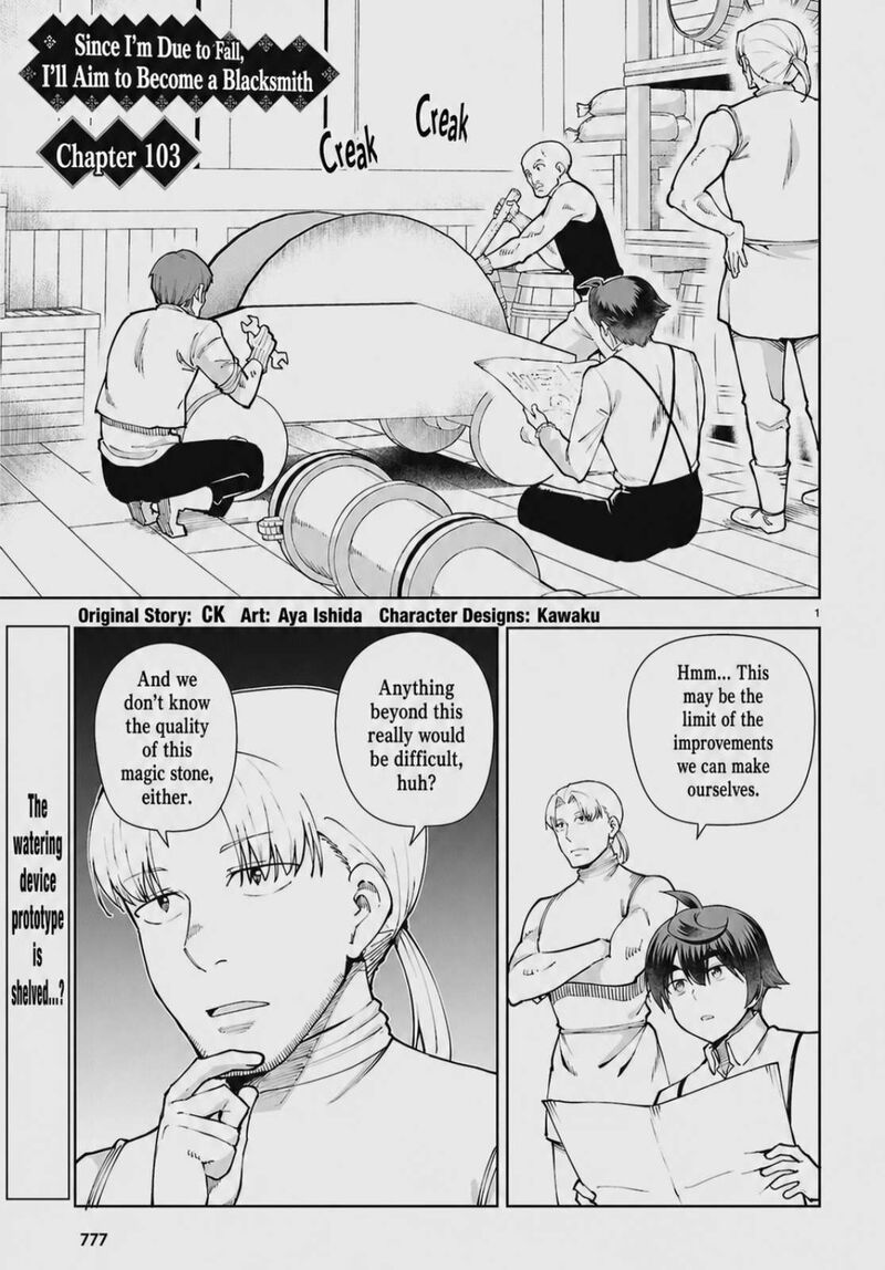 Botsuraku Youtei Nanode Kajishokunin Wo Mezasu 103 1