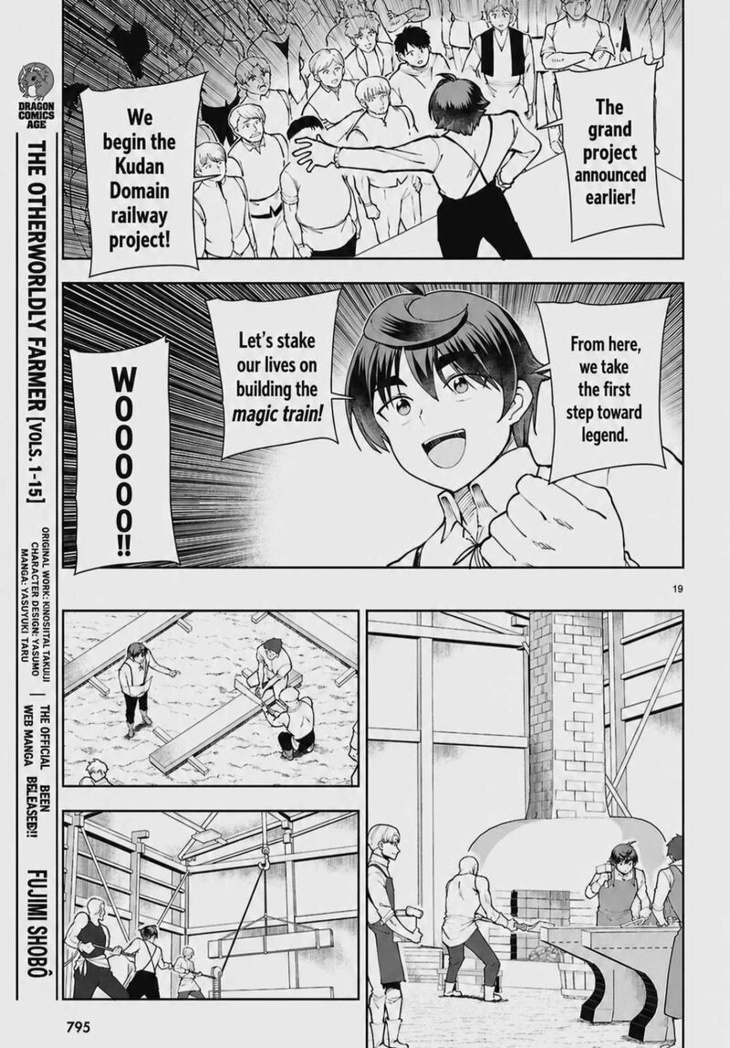 Botsuraku Youtei Nanode Kajishokunin Wo Mezasu 103 19