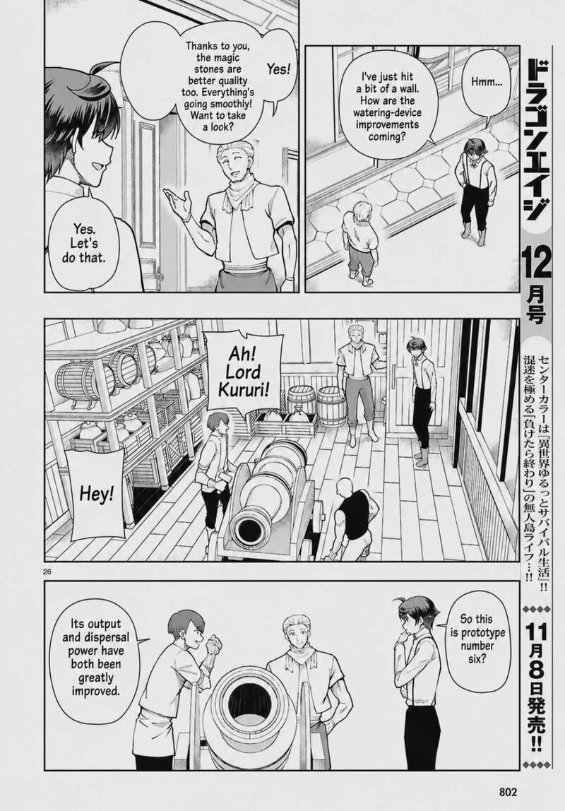 Botsuraku Youtei Nanode Kajishokunin Wo Mezasu 103 26