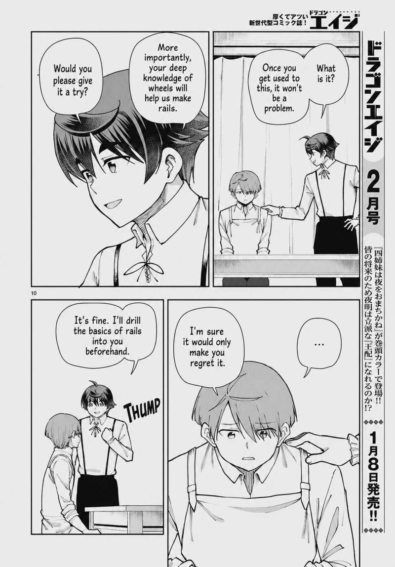 Botsuraku Youtei Nanode Kajishokunin Wo Mezasu 105 10