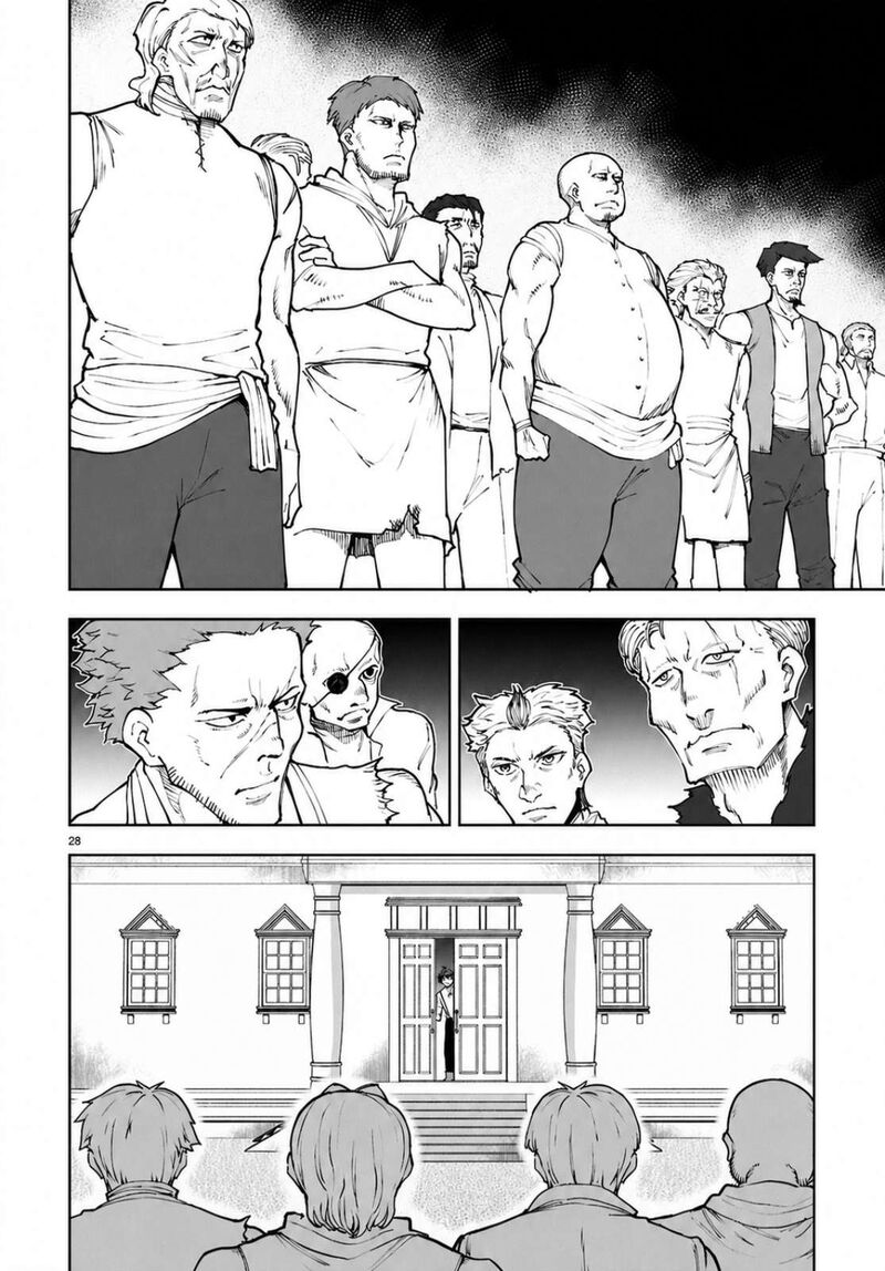 Botsuraku Youtei Nanode Kajishokunin Wo Mezasu 105 28