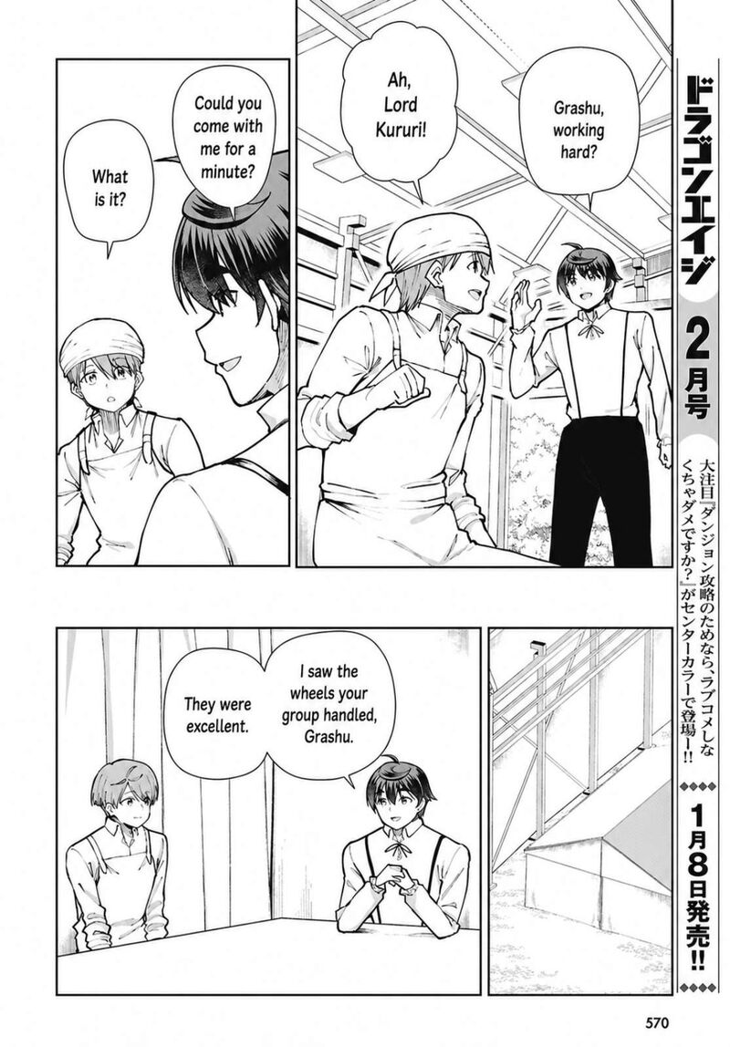 Botsuraku Youtei Nanode Kajishokunin Wo Mezasu 105 6