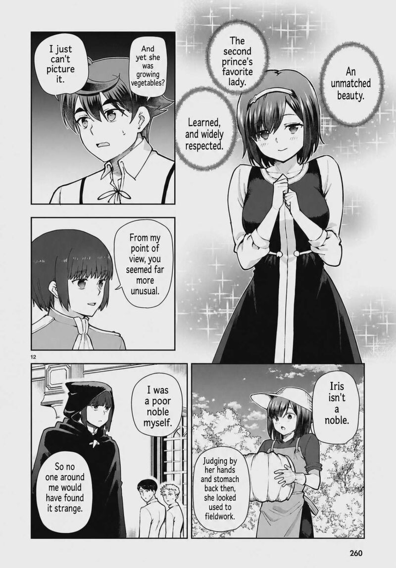 Botsuraku Youtei Nanode Kajishokunin Wo Mezasu 106 12