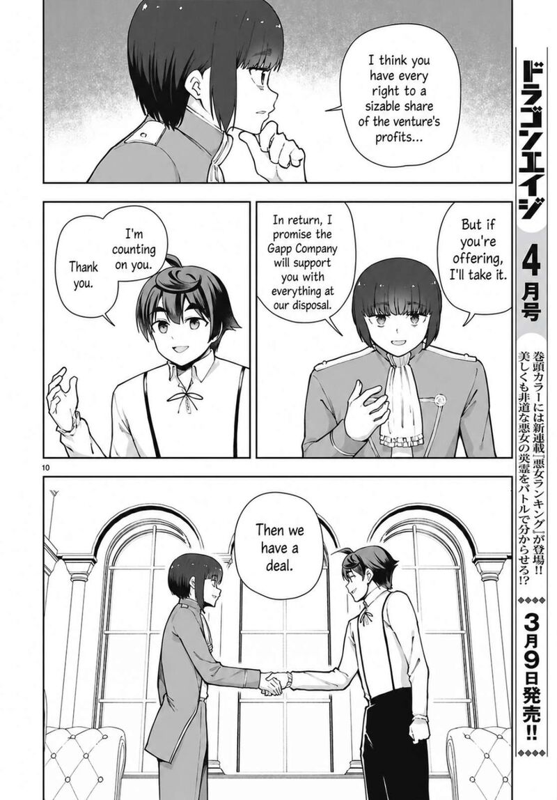 Botsuraku Youtei Nanode Kajishokunin Wo Mezasu 107 12