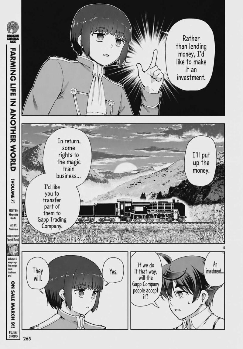 Botsuraku Youtei Nanode Kajishokunin Wo Mezasu 107 7