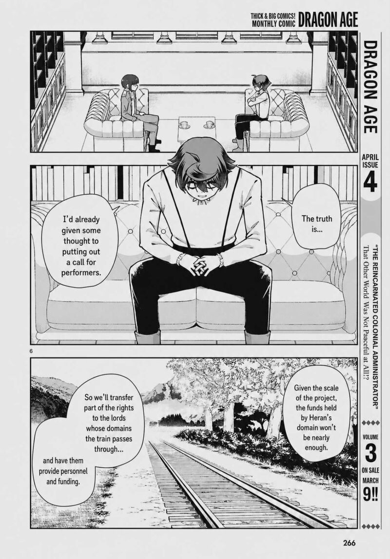 Botsuraku Youtei Nanode Kajishokunin Wo Mezasu 107 8