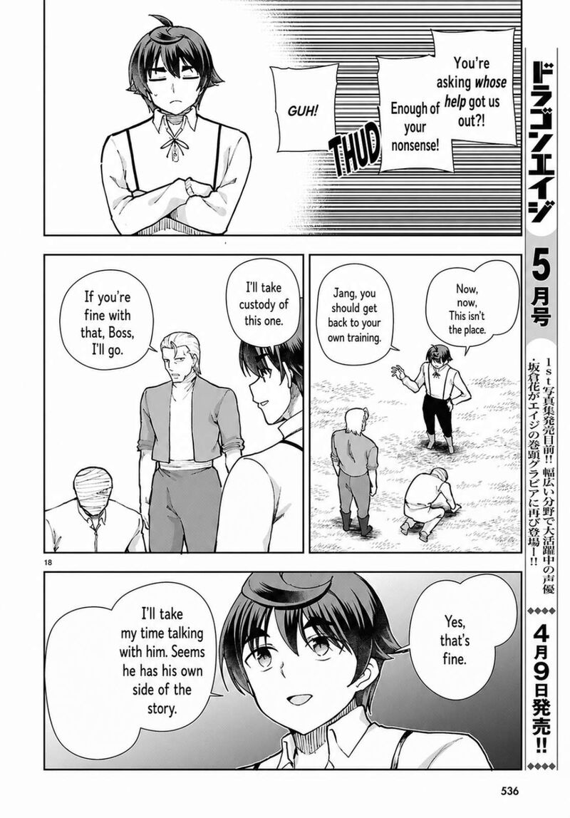 Botsuraku Youtei Nanode Kajishokunin Wo Mezasu 108 18