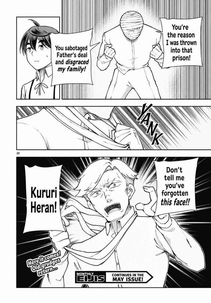 Botsuraku Youtei Nanode Kajishokunin Wo Mezasu 108 20